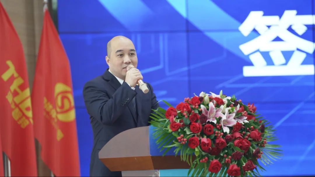 宇隧交通:三木華瑞戰略投資宇隧交通A輪增資擴股