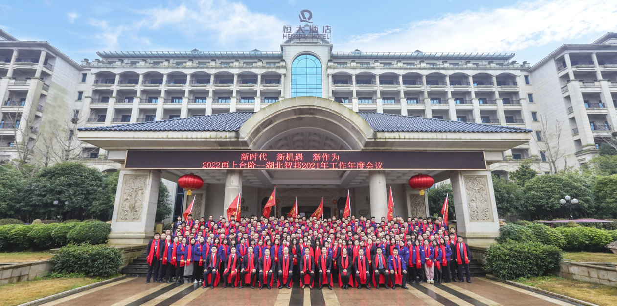 湖北智邦工程機械有限公司