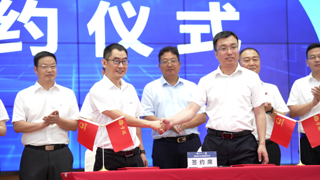 喜訊 | 重慶宇隧再次單筆億元設備采購簽約儀式圓滿舉行!