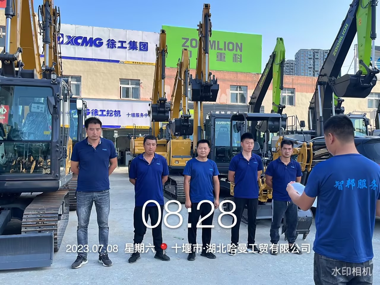 智邦集團(tuán)百日安全活動圓滿收官！