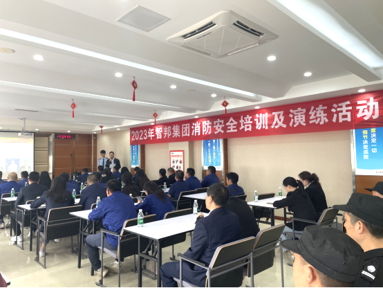 智邦集團(tuán)百日安全活動圓滿收官！