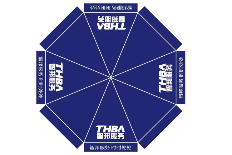 智邦集團(tuán)百日安全活動圓滿收官！