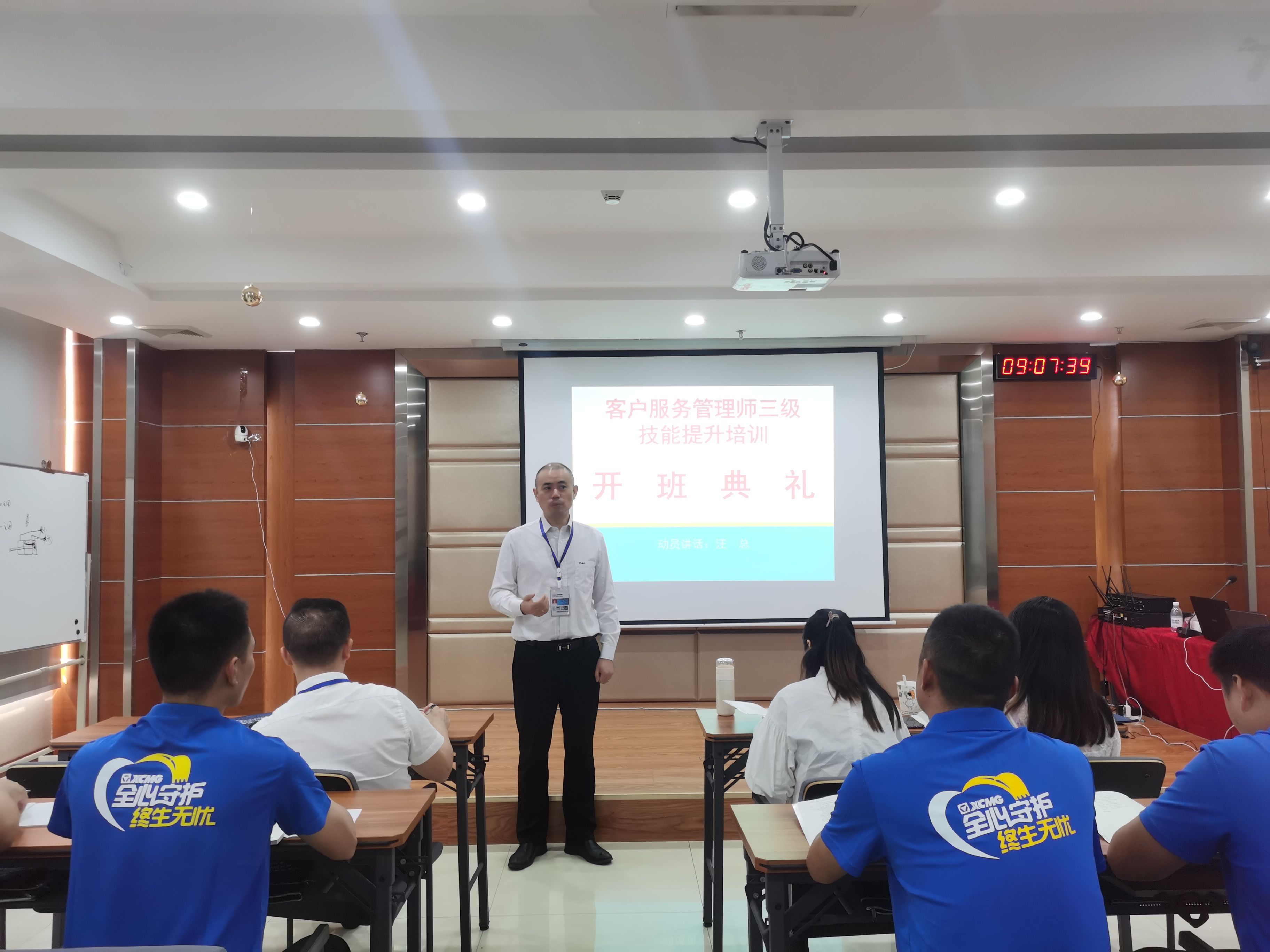 提升職業(yè)技能 強(qiáng)化學(xué)習(xí)賦能——智邦集團(tuán)開(kāi)展高級(jí)客戶(hù)服務(wù)管理師培訓(xùn)