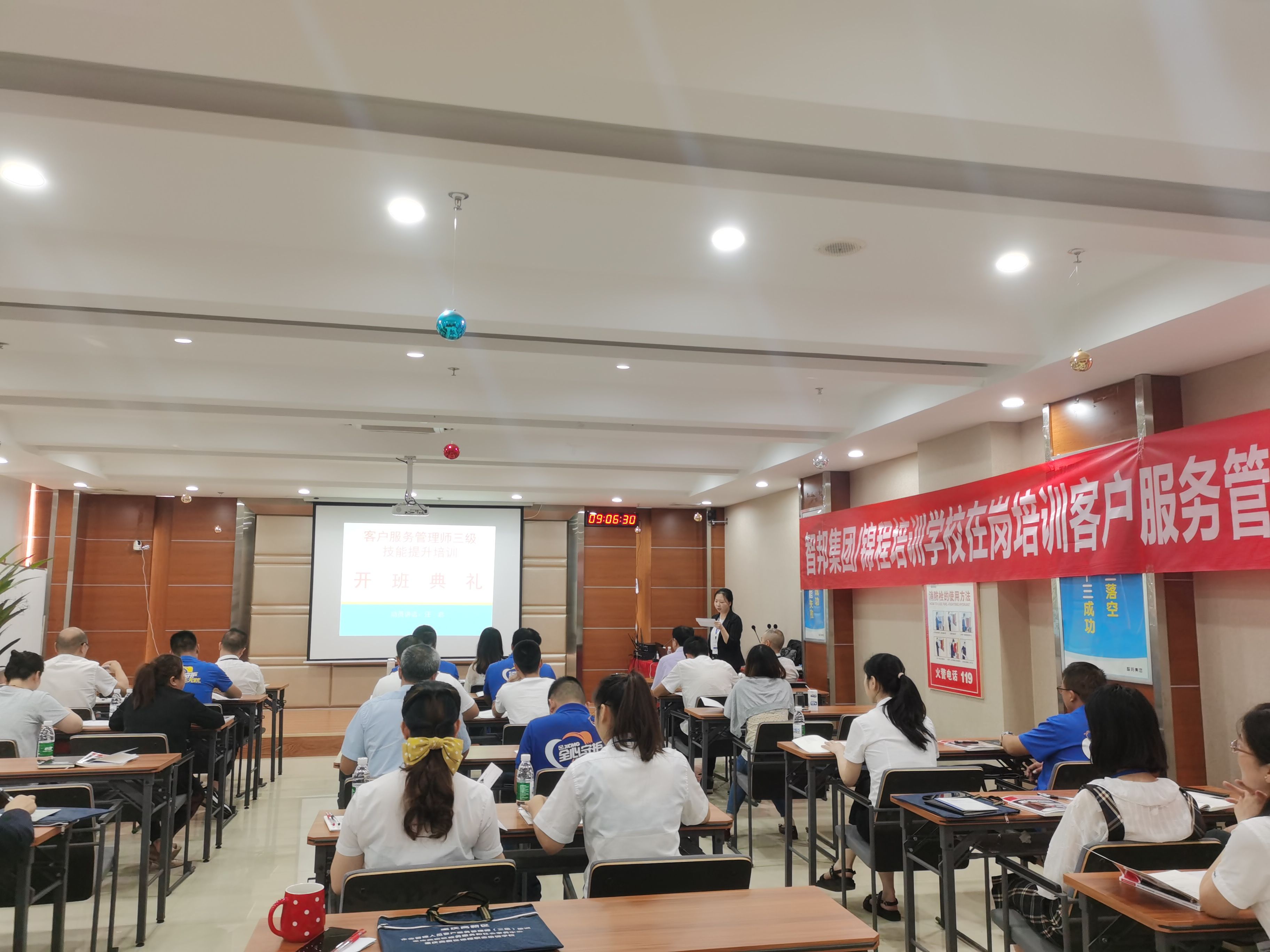 提升職業(yè)技能 強(qiáng)化學(xué)習(xí)賦能——智邦集團(tuán)開(kāi)展高級(jí)客戶(hù)服務(wù)管理師培訓(xùn)