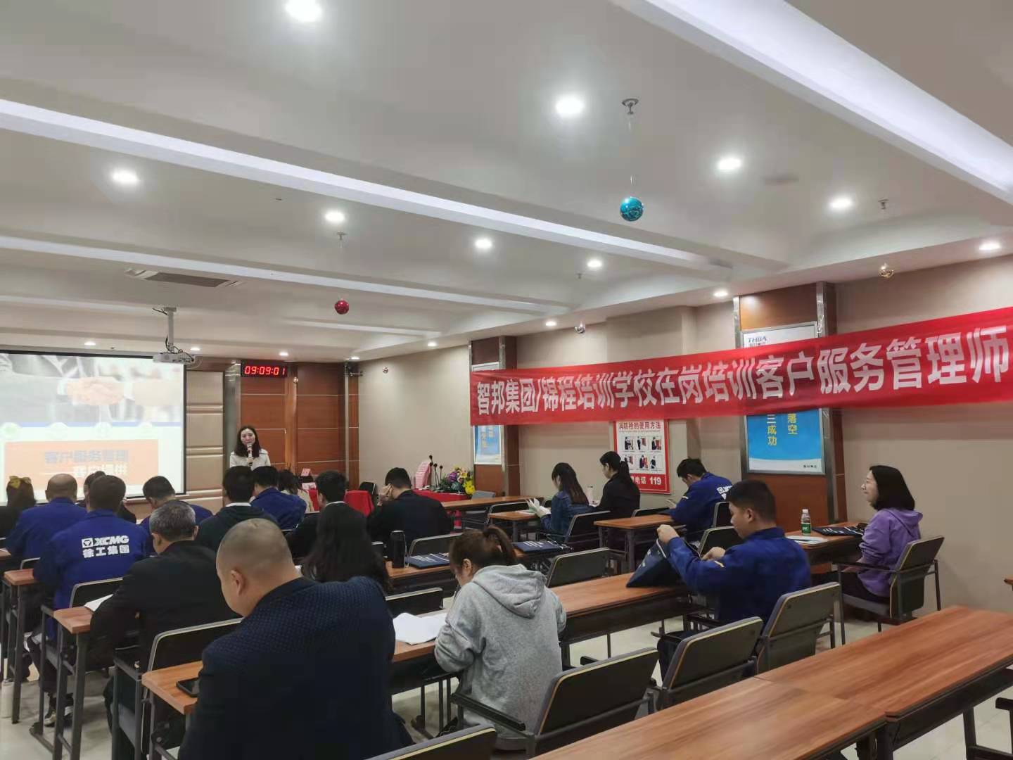 提升職業(yè)技能 強(qiáng)化學(xué)習(xí)賦能——智邦集團(tuán)開(kāi)展高級(jí)客戶(hù)服務(wù)管理師培訓(xùn)