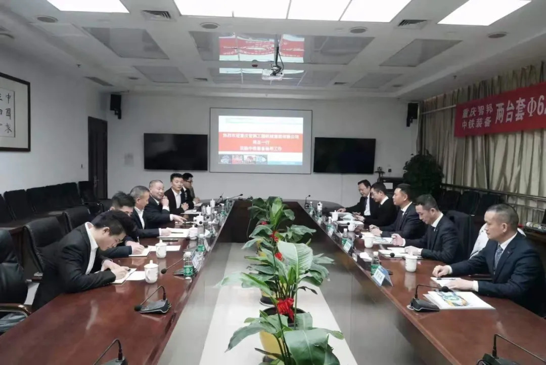 喜訊！重慶宇隧與中鐵裝備再次合作，成功簽約兩臺(tái)盾構(gòu)機(jī)！