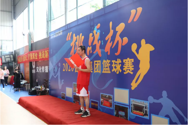 迎籃而上,挑戰自我