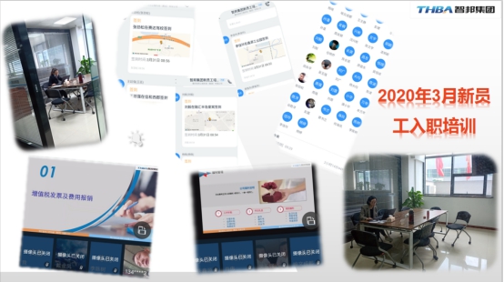 《文“話”十六年，智邦再出發(fā)》征文連載（四）