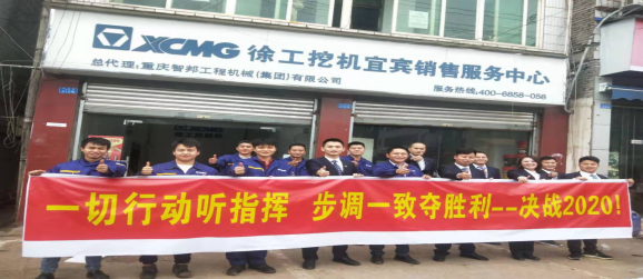 《文“話”十六年，智邦再出發(fā)》征文連載（四）