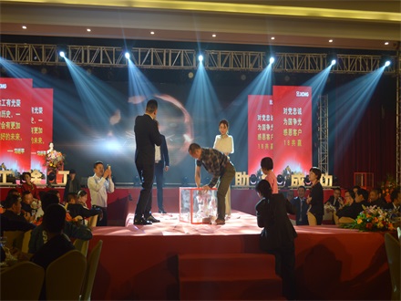 “光耀新時代,續寫新篇章” 2018徐工挖機共筑幸福家庭回饋活動簡報