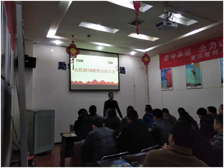 開工了,向奮斗的智邦人致敬 --智邦集團2018年開工簡報