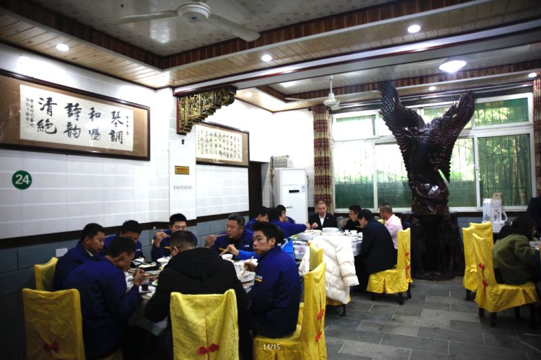 以廠為家、聚力匯智、共建智邦美好家園