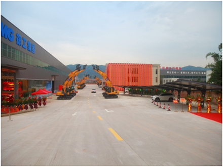 重慶工程機械再制造基地開業慶典