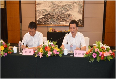 2018年智邦集團(tuán)半年度工作會(huì)議禮暨智邦商學(xué)院開(kāi)學(xué)典禮報(bào)道