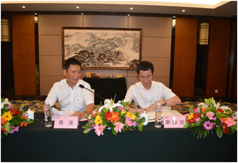 2018年智邦集團(tuán)半年度工作會(huì)議禮暨智邦商學(xué)院開(kāi)學(xué)典禮報(bào)道