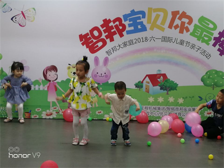 智邦寶貝你最棒 智邦大家庭2018年六一國際兒童節活動特別報道