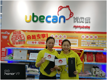 美麗人生，幸福女神 --智邦集團(tuán)2018年三八節(jié)特別報(bào)道