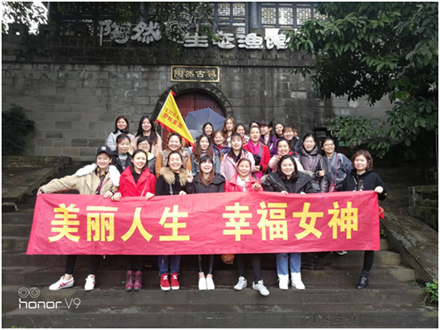 美麗人生，幸福女神 --智邦集團(tuán)2018年三八節(jié)特別報(bào)道