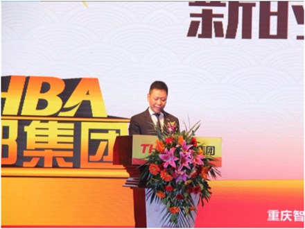 走進(jìn)新時(shí)代、肩負(fù)新使命、踏上新時(shí)代 智邦集團(tuán)2017年度工作會(huì)議暨 2018年新春團(tuán)拜宴大會(huì)報(bào)道