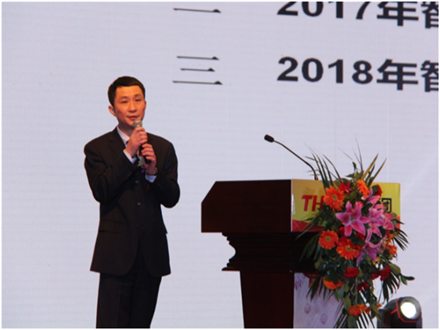 走進(jìn)新時(shí)代、肩負(fù)新使命、踏上新時(shí)代 智邦集團(tuán)2017年度工作會(huì)議暨 2018年新春團(tuán)拜宴大會(huì)報(bào)道