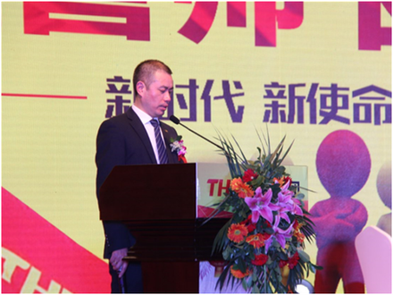 走進(jìn)新時(shí)代、肩負(fù)新使命、踏上新時(shí)代 智邦集團(tuán)2017年度工作會(huì)議暨 2018年新春團(tuán)拜宴大會(huì)報(bào)道