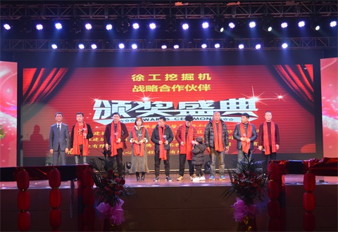 “光耀新時代，續(xù)寫新篇章”感恩答謝會簡報