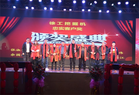 “光耀新時代，續(xù)寫新篇章”感恩答謝會簡報