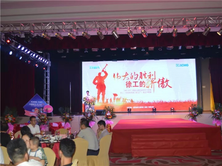 智邦集團2017年前三季度豐碩成果展示