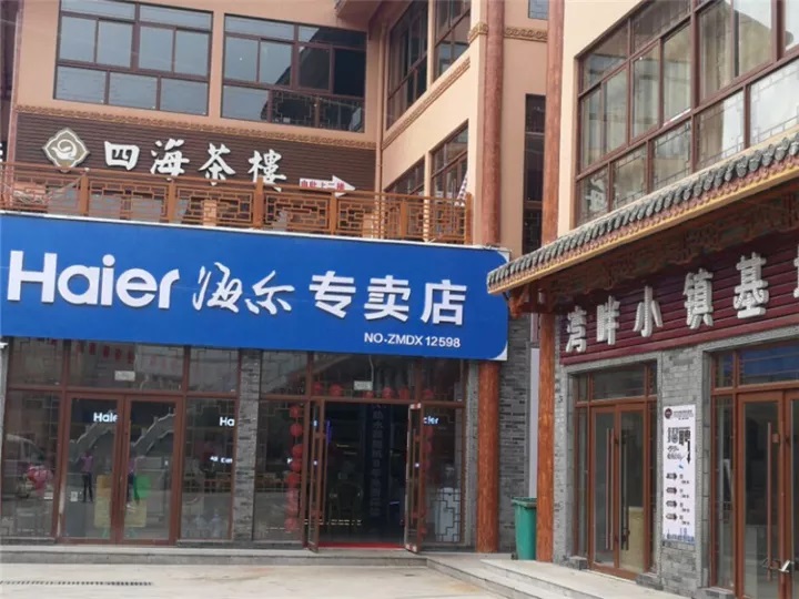 智邦集團2017年前三季度豐碩成果展示