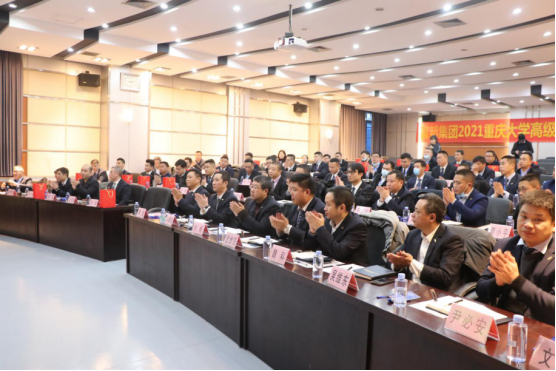 智邦集團——重慶大學(xué)高級工商管理人才研修班結(jié)業(yè)典禮&結(jié)業(yè)晚宴