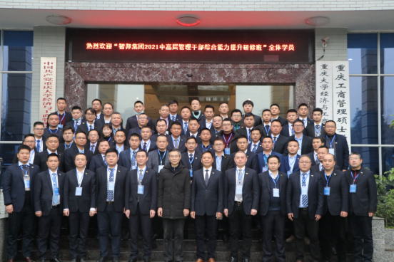 第二屆“最美智邦人” 震撼亮相!